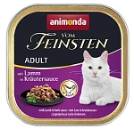 Vom Feinsten Adult Cat (Ягненок в соусе из трав)